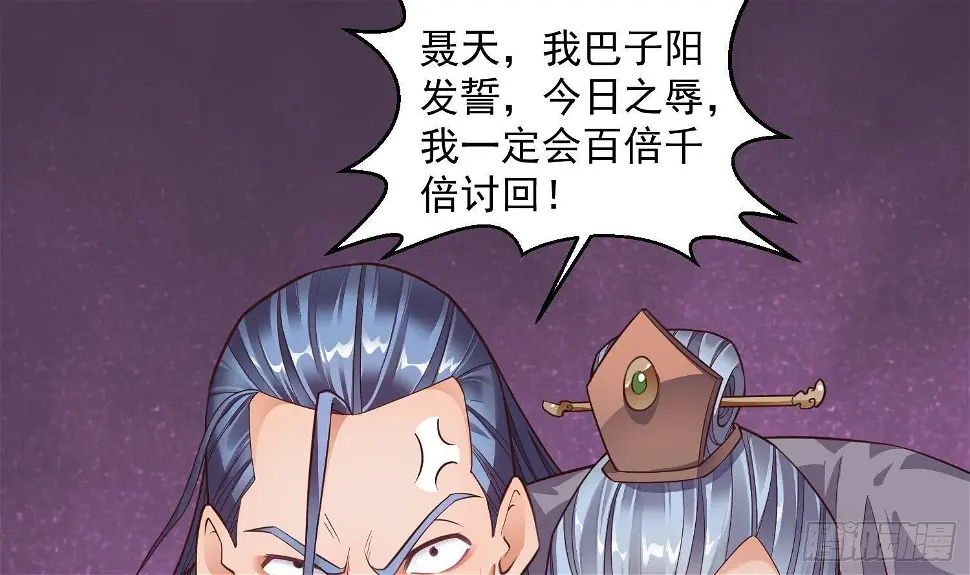第4话 挑衅聂家者——死！39