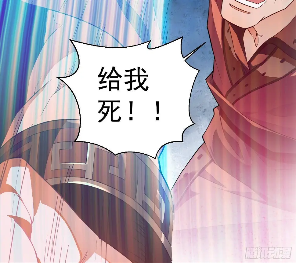 第3话 横行的巴家也不过如此20