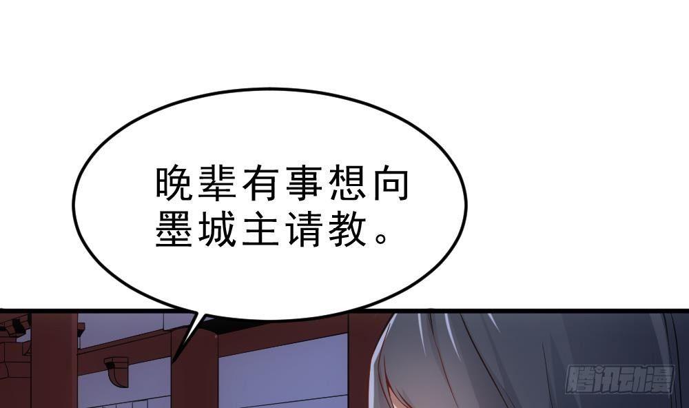 第22话 密谋1