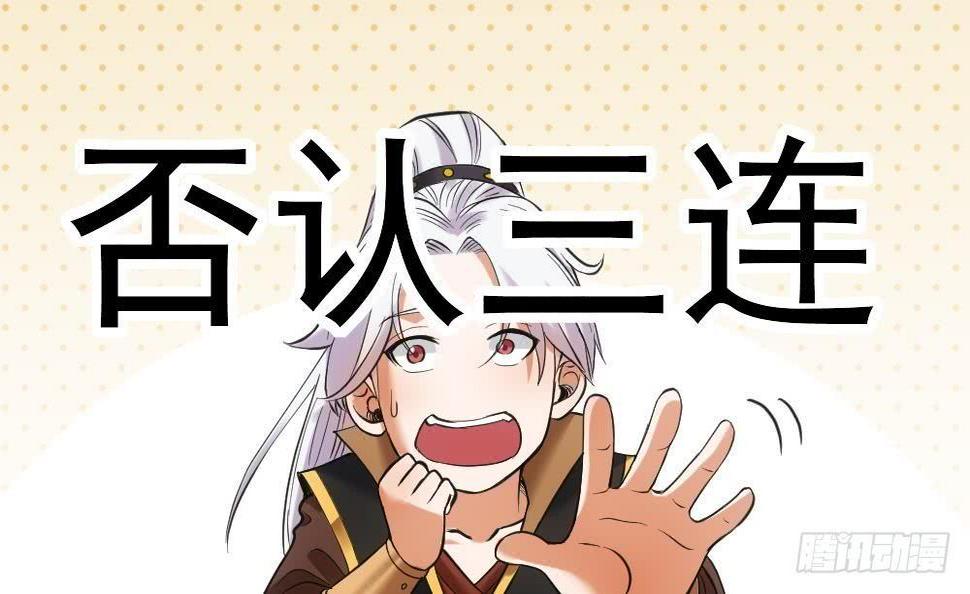第15话 血蝠刺青57