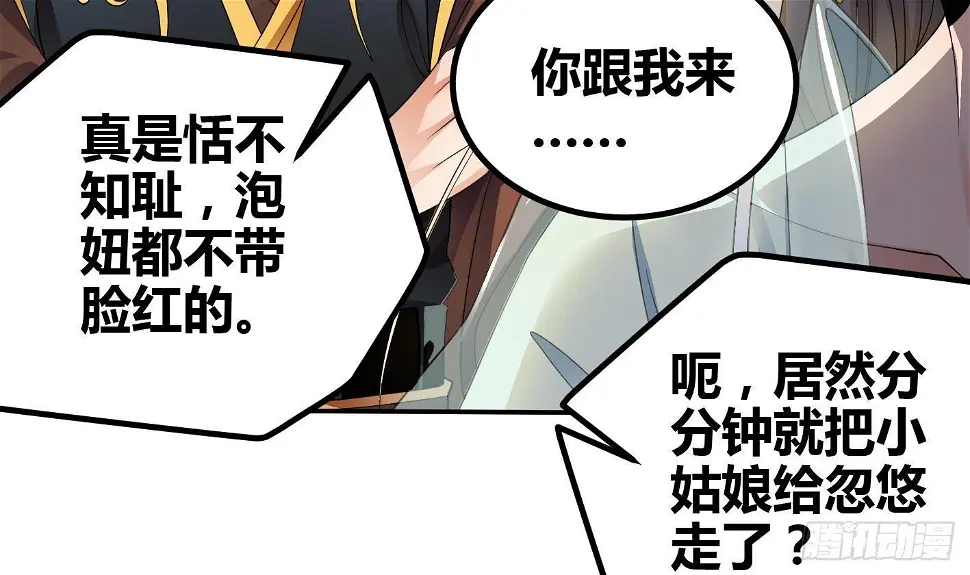 第7话 反击12