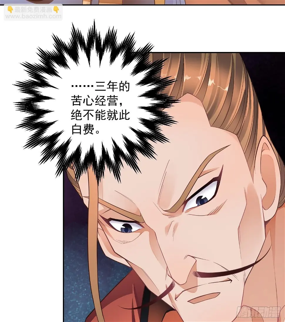 第4话 挑衅聂家者——死！74