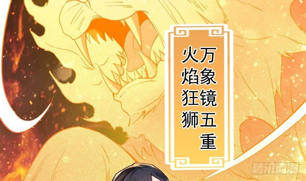 第36话 屠杀2