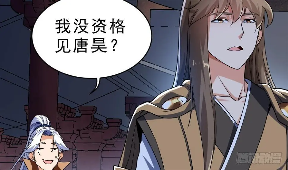 第35话 你们很般配8