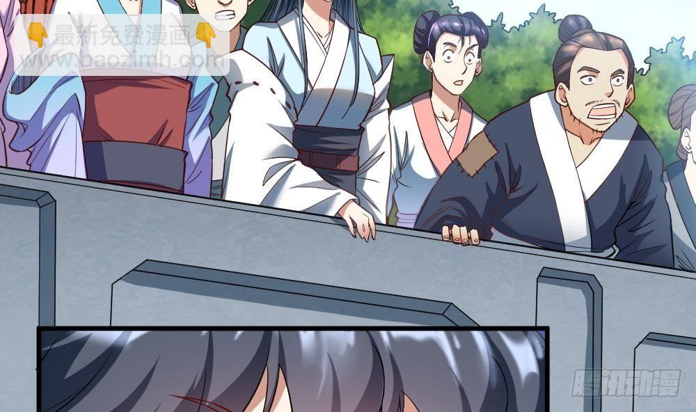 第32话 放大招？2