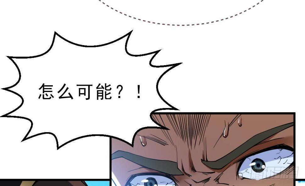 第31话 大战一触即发42