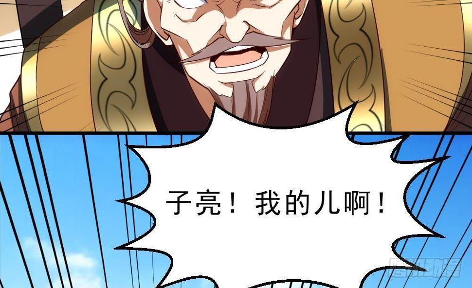 第33话 暗潮汹涌17