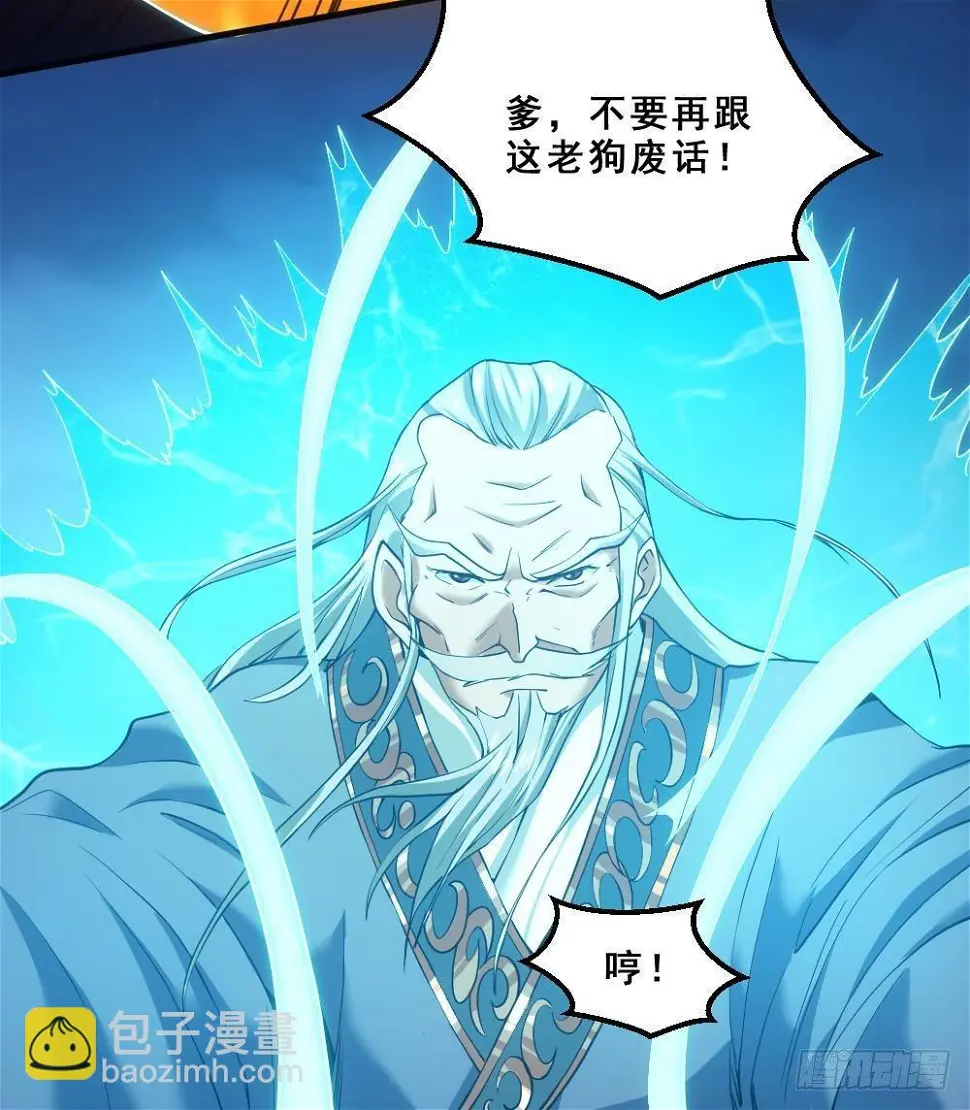 第16话 灭门往事30
