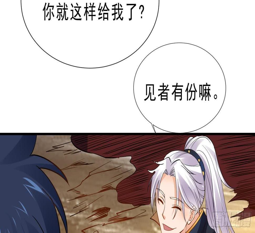 第12话 赤焰虎灵核57