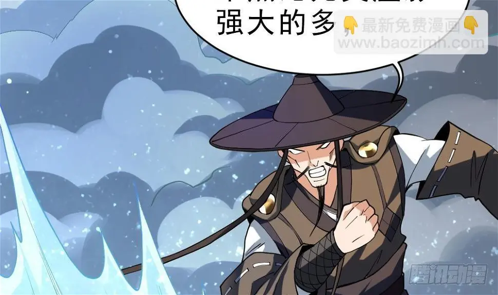 第36话 屠杀19