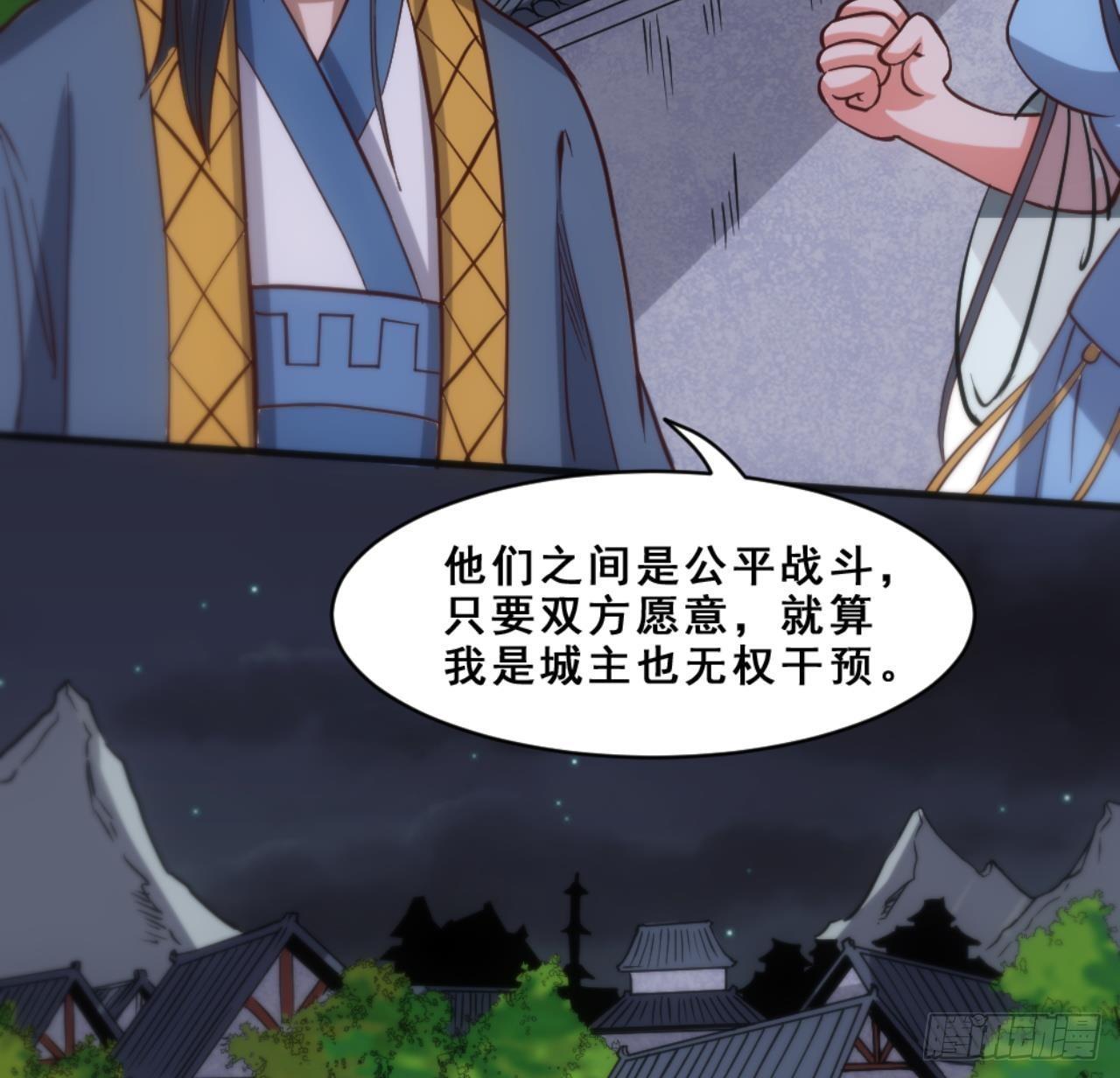 第18话 剑绝天斩13