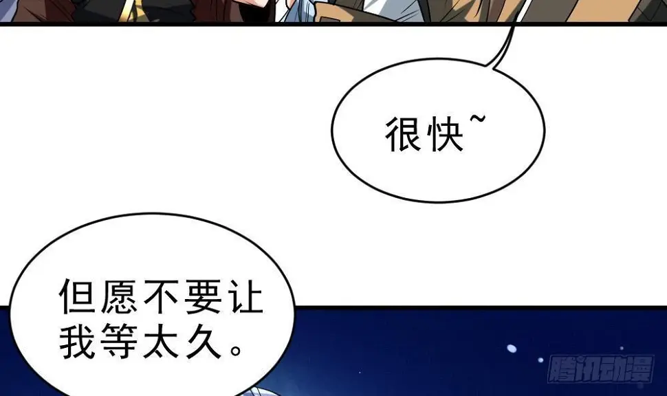 第35话 你们很般配12