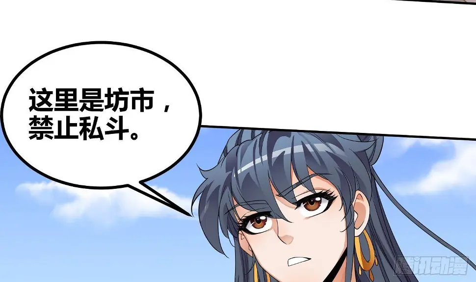 第7话 反击27