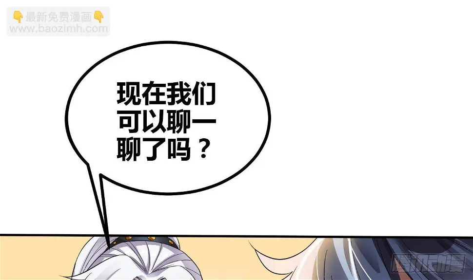 第7话 反击10