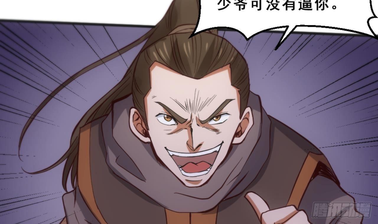 第18话 剑绝天斩6