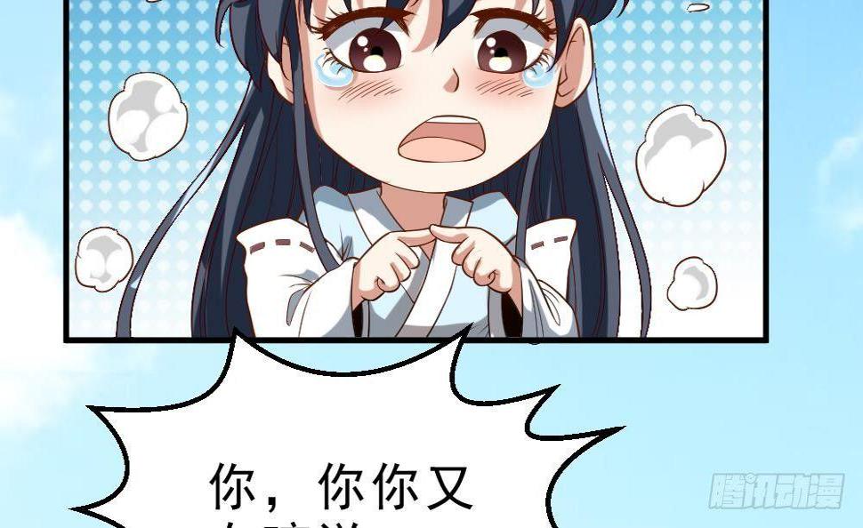 第33话 暗潮汹涌36