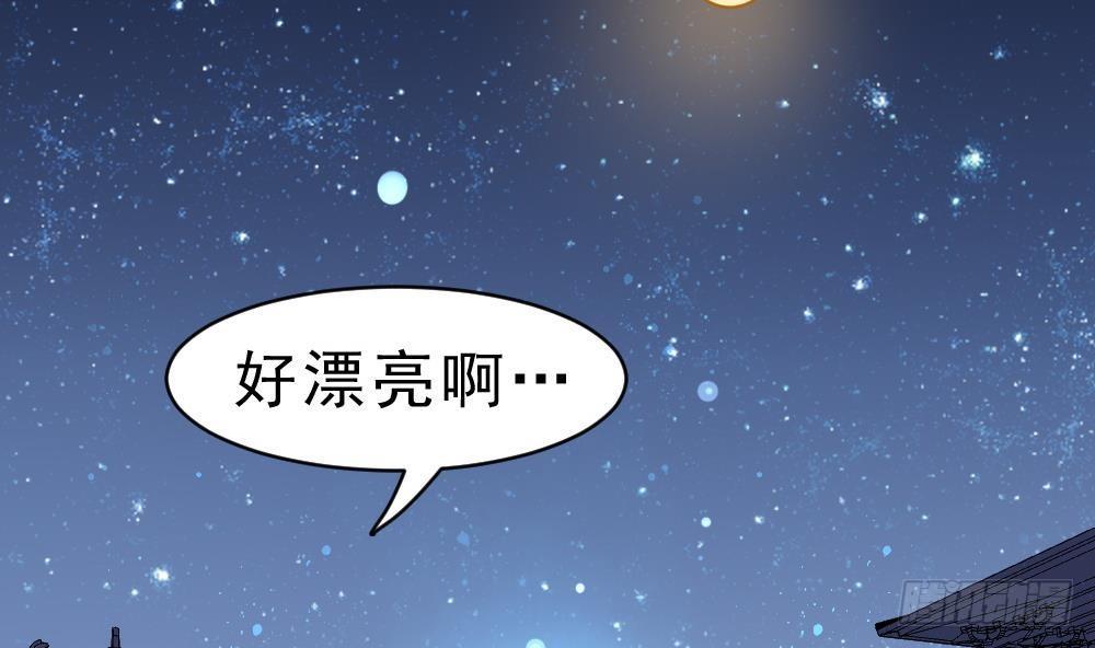 第21话 觉醒元灵11