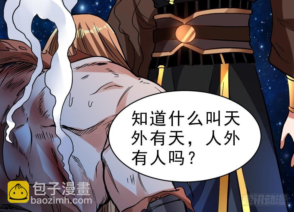 第24话 星魂原典62