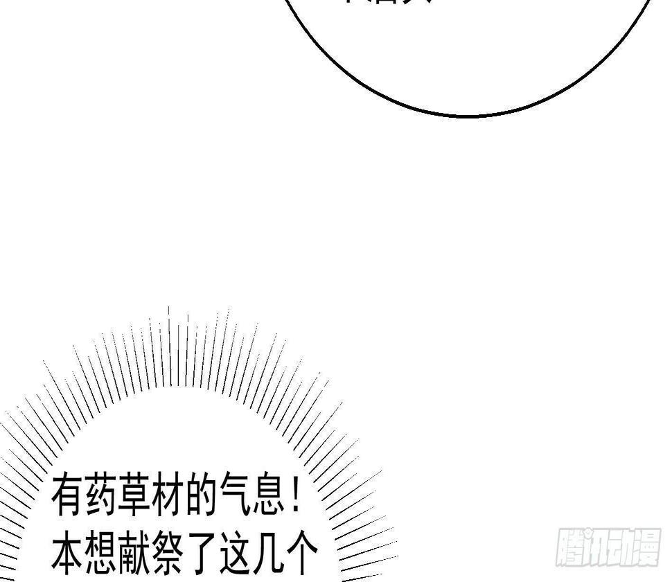 第10话 解毒的希望54