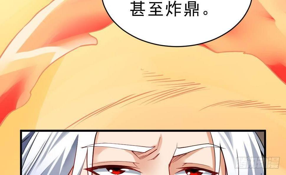 第28话 九天离火诀39