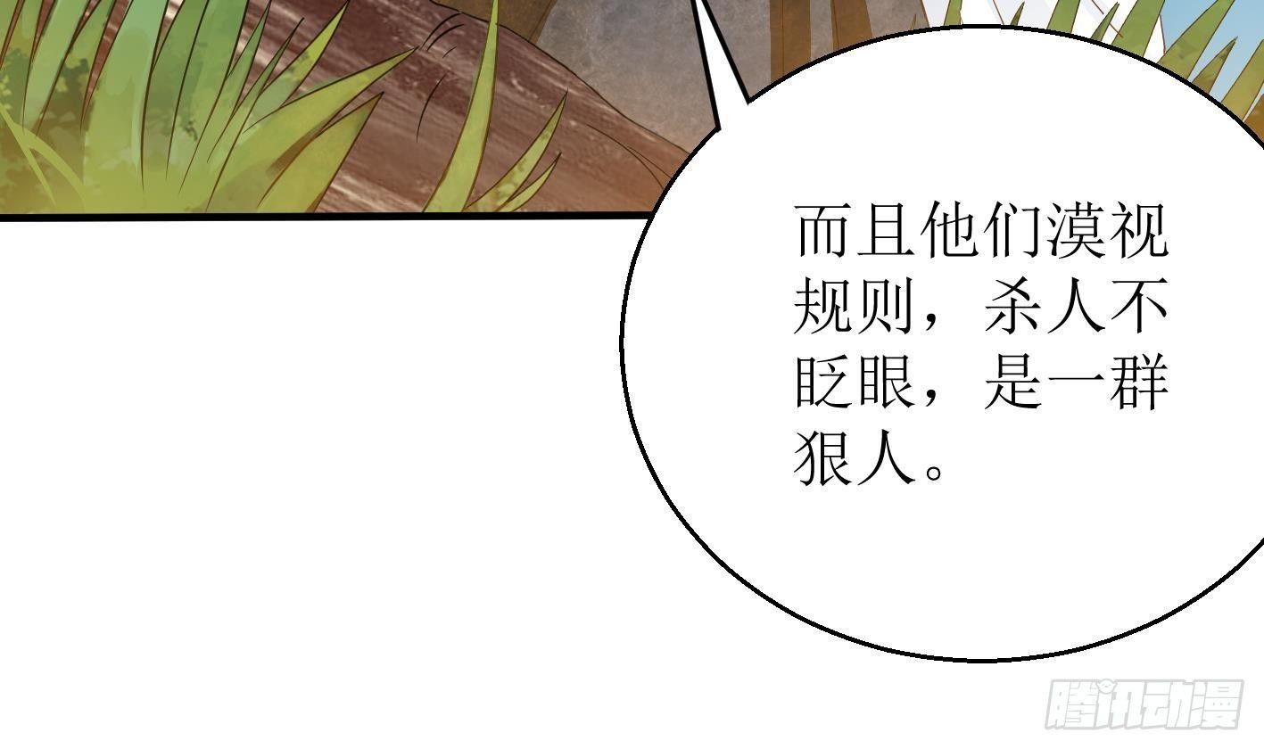 第10话 解毒的希望12