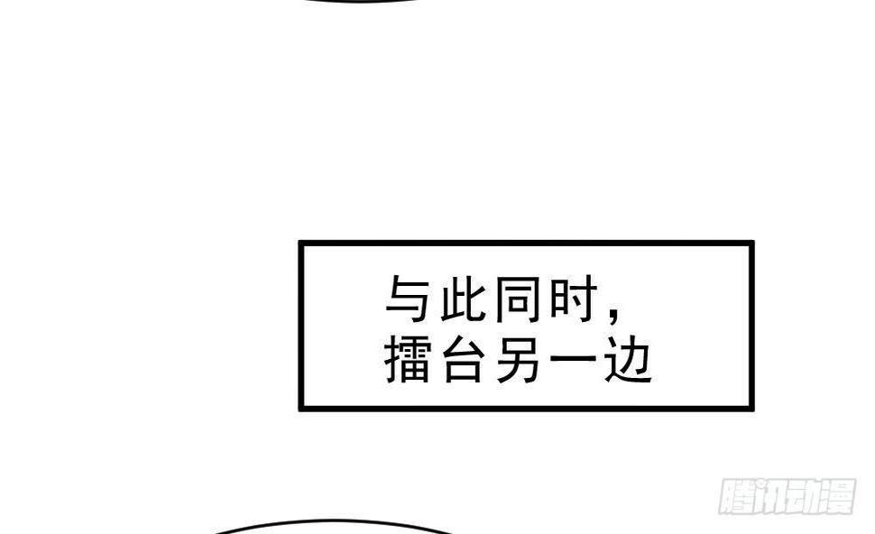 第30话 比武开始！40