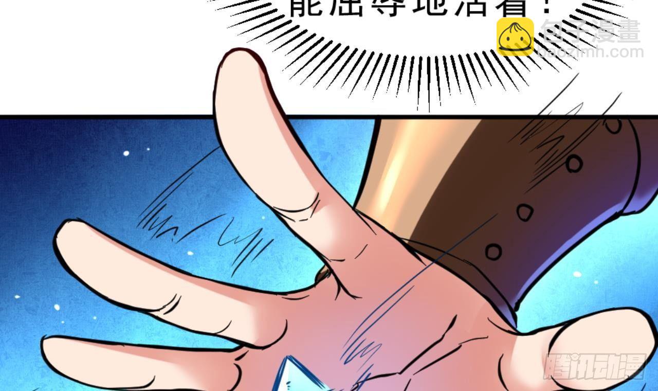 第23话 星辰之力30