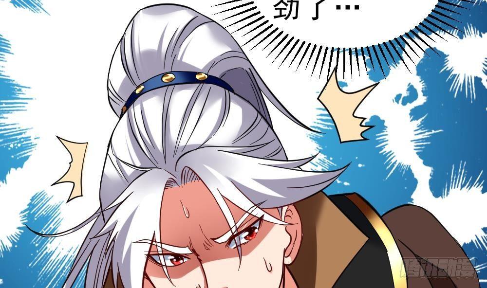 第23话 星辰之力53