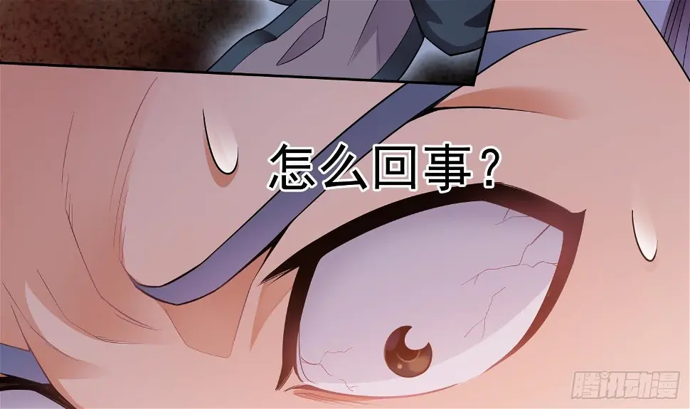 第4话 挑衅聂家者——死！32
