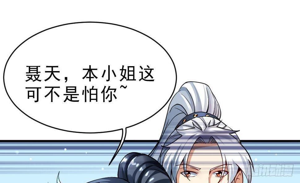 第31话 大战一触即发11
