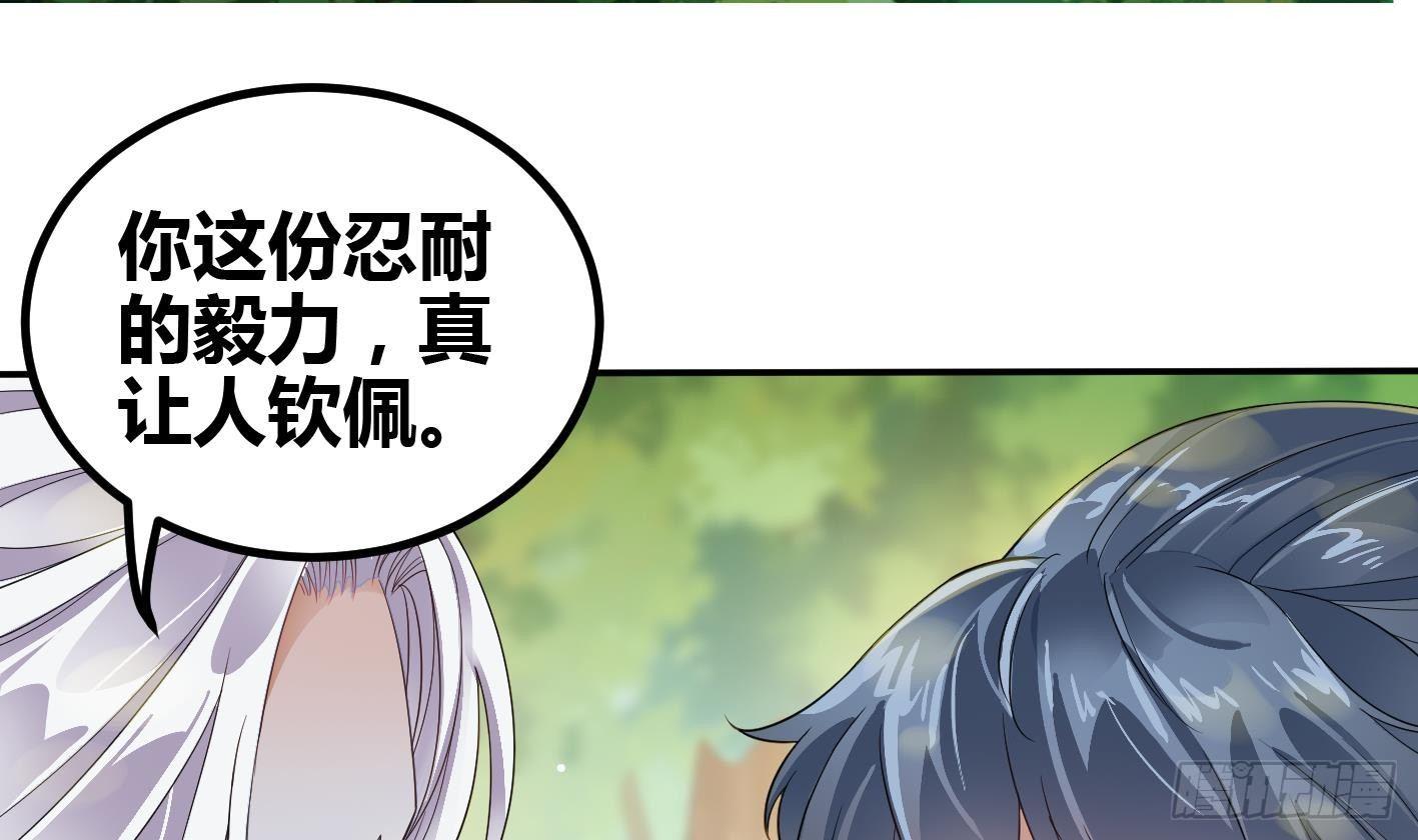 第8话 无耻之徒13