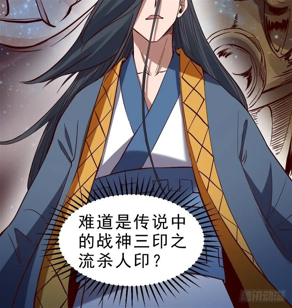 第19话 是谁欺人太甚？！33