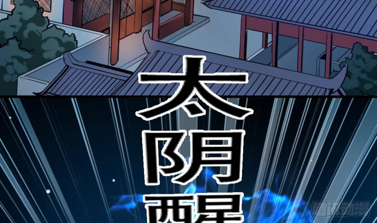 第20话 把衣服全脱了53