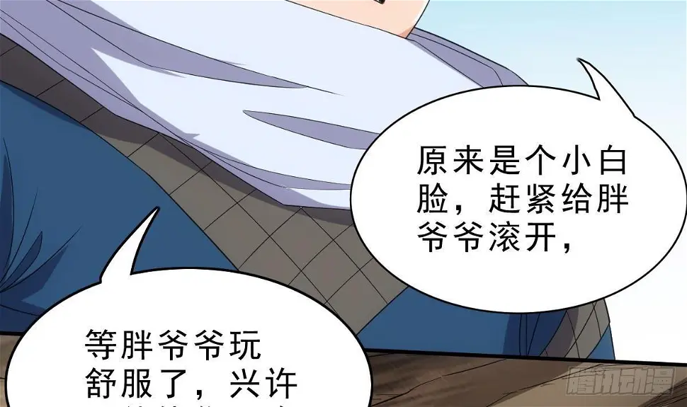 第13话 一招秒掉你的猪头41