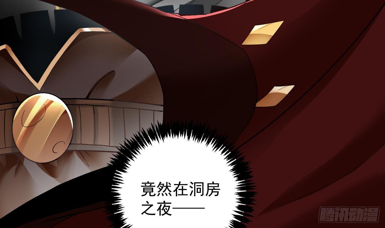 第1话 战神重生 神威再起18