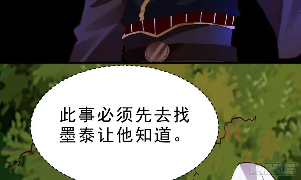 第26话 私人恩怨34