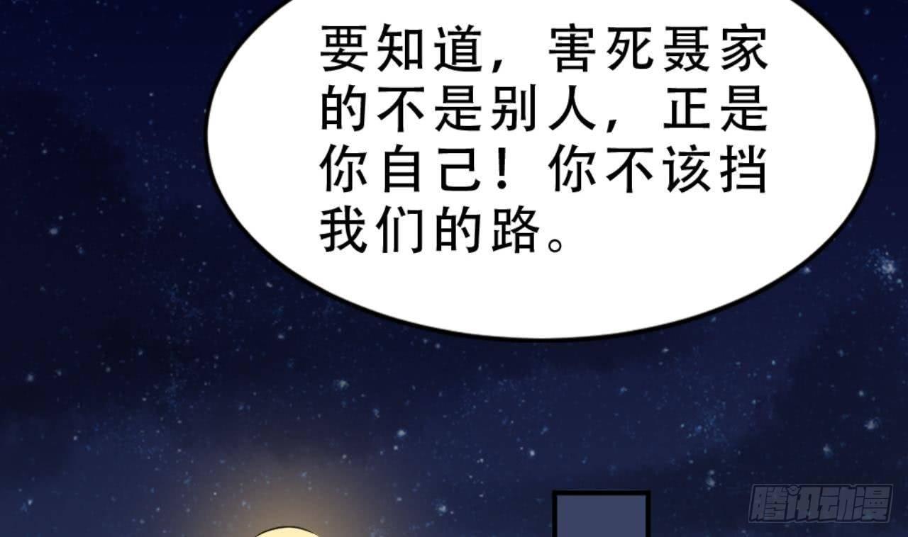第20话 把衣服全脱了49