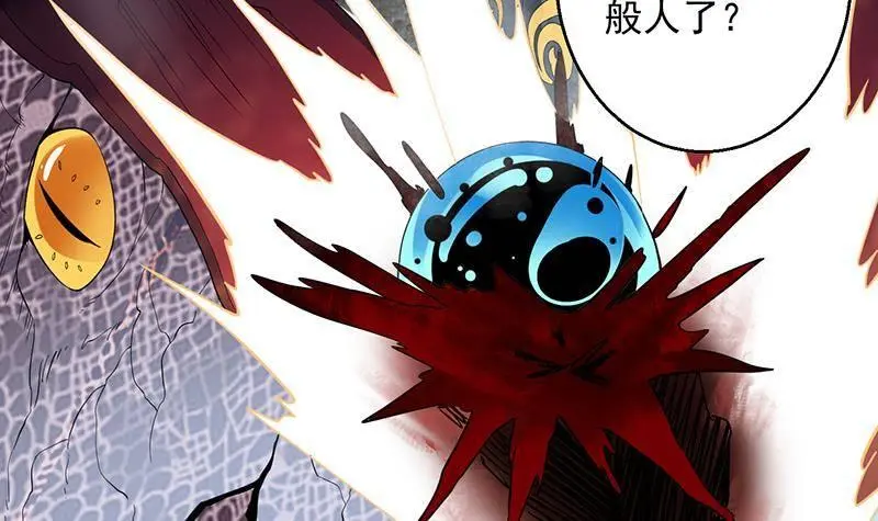 第9话 寒冰蛇毒21
