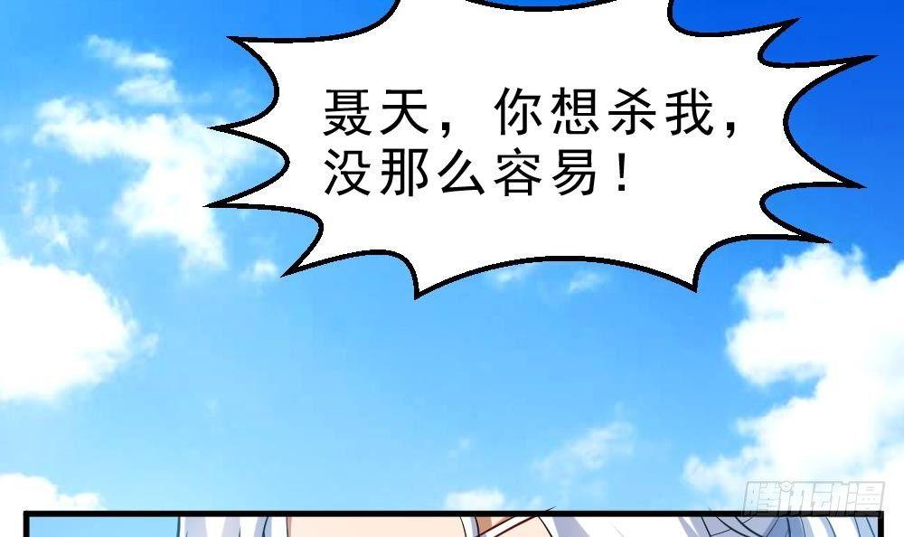 第32话 放大招？6