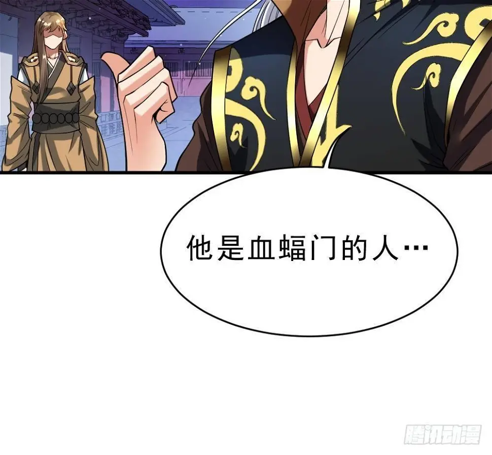 第35话 你们很般配18