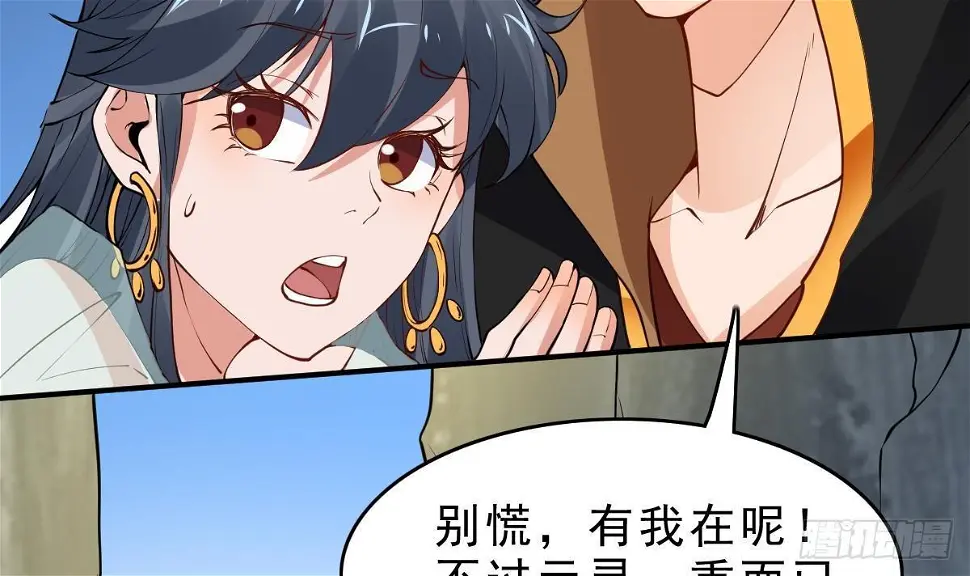 第14话 第二颗星辰之力12