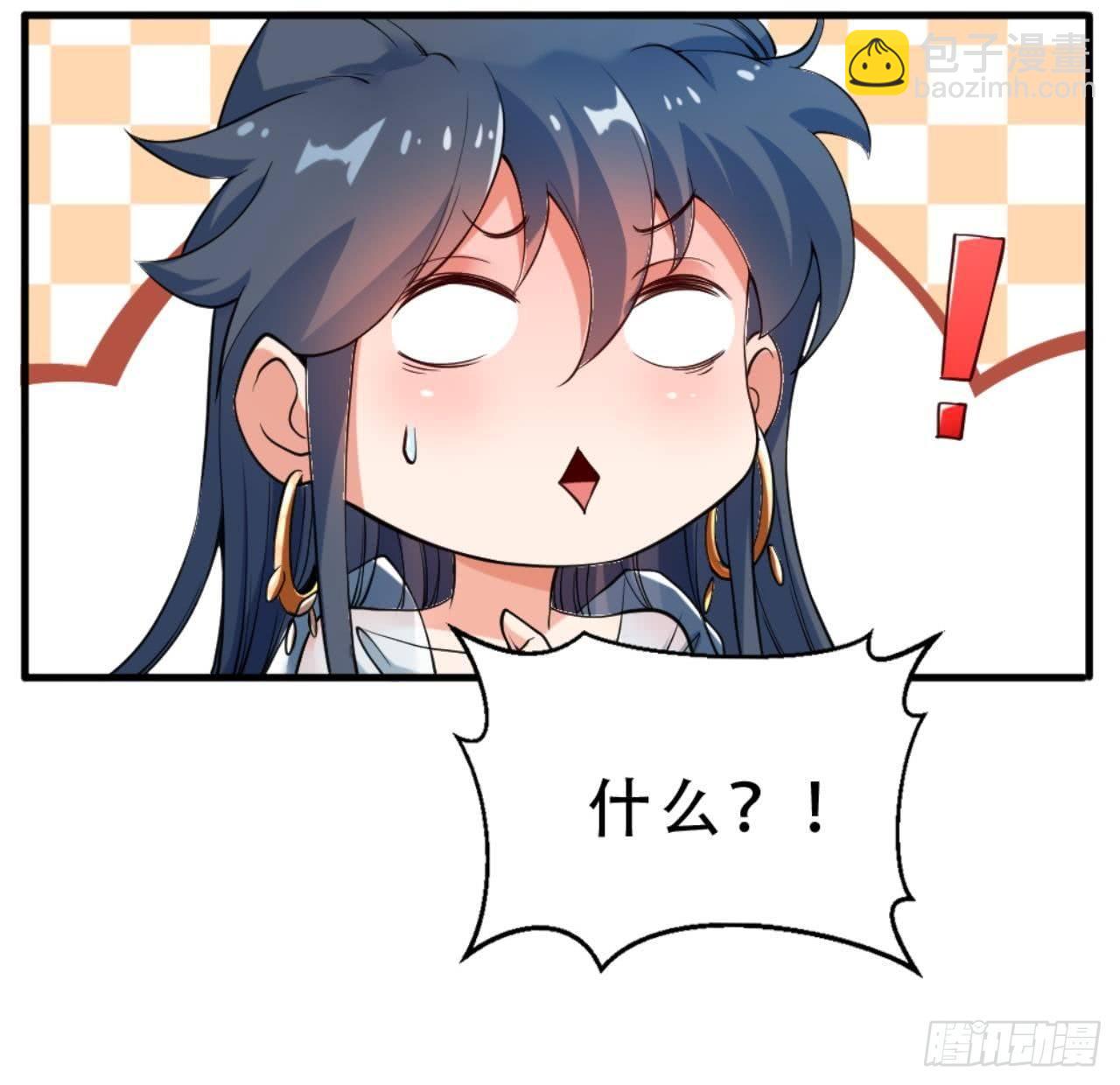 第20话 把衣服全脱了63