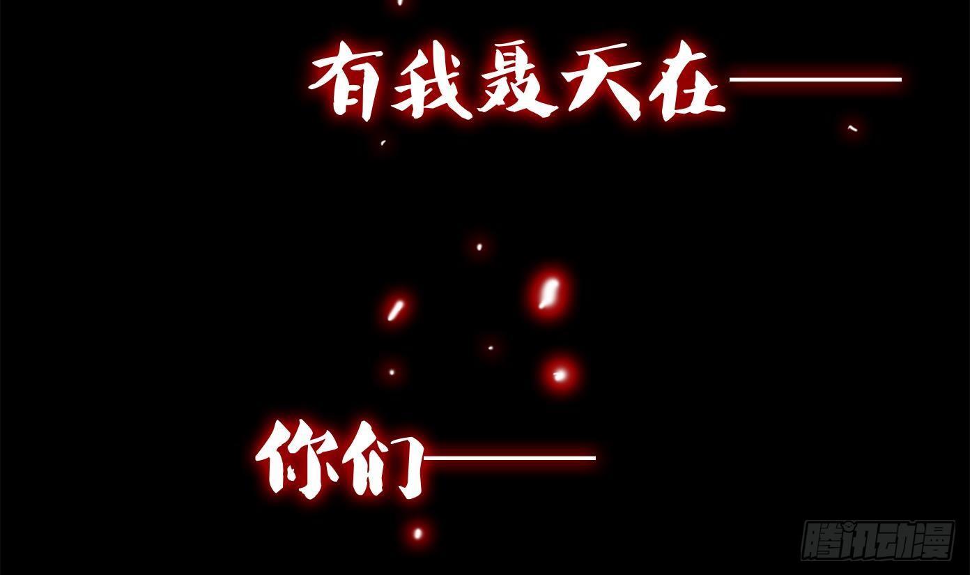第0话 上线预告22