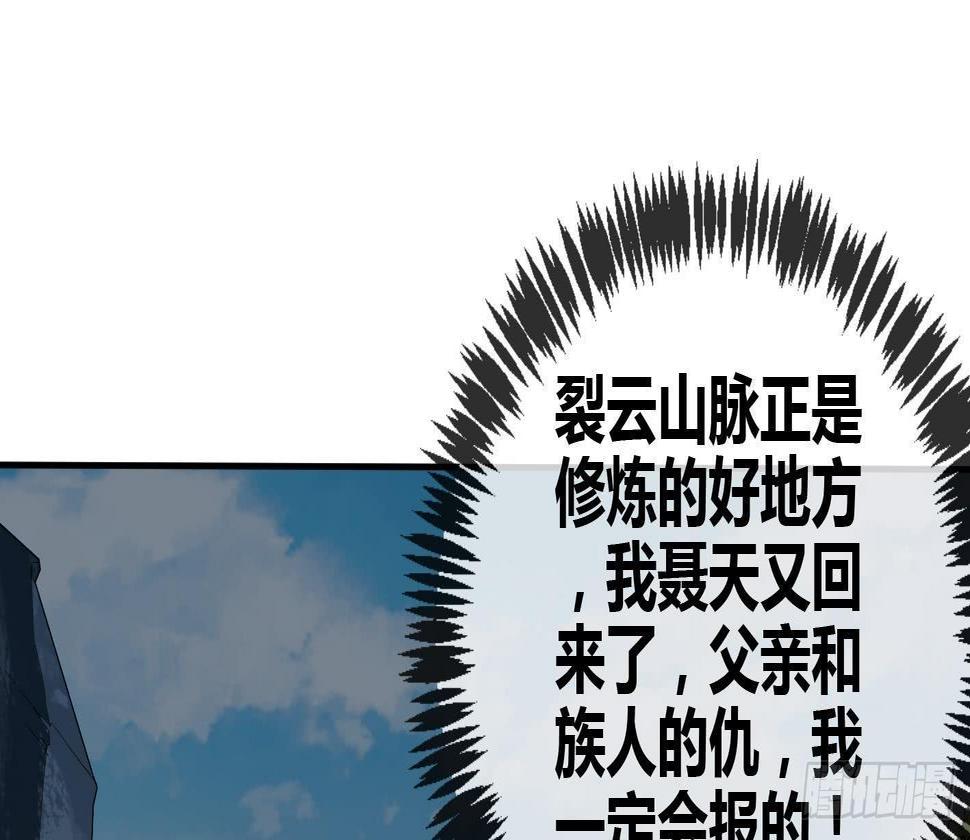 第8话 无耻之徒52