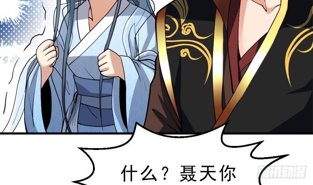 第34话 小试牛刀50
