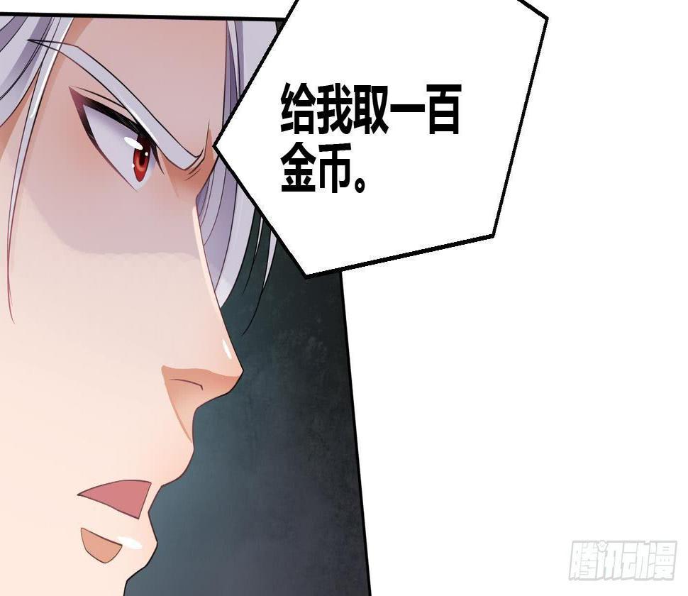 第5话 解毒59