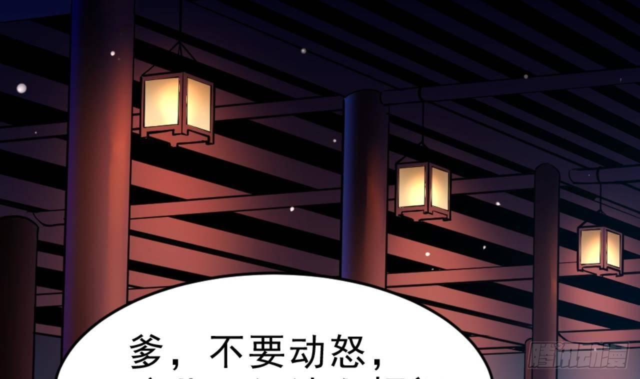 第20话 把衣服全脱了34