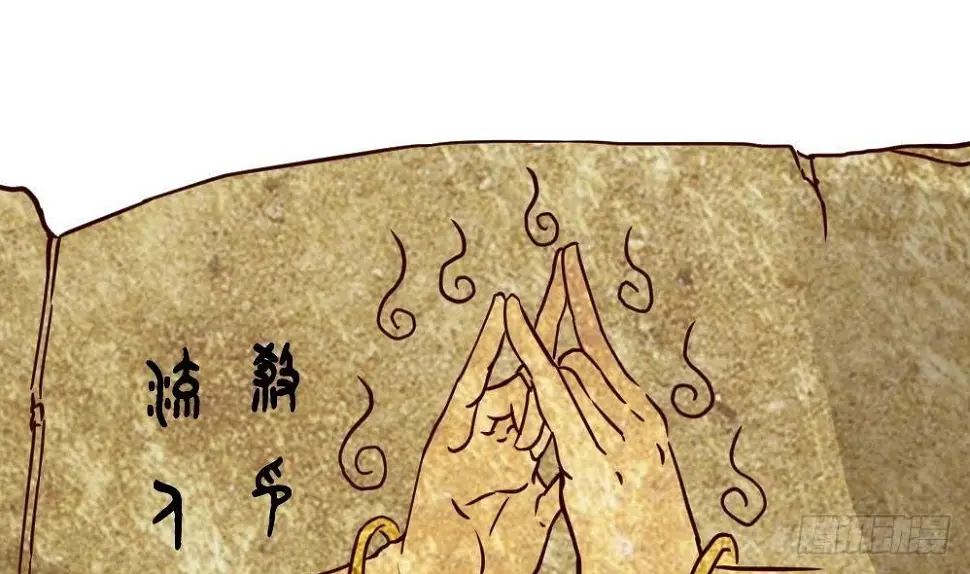 第19话 是谁欺人太甚？！34