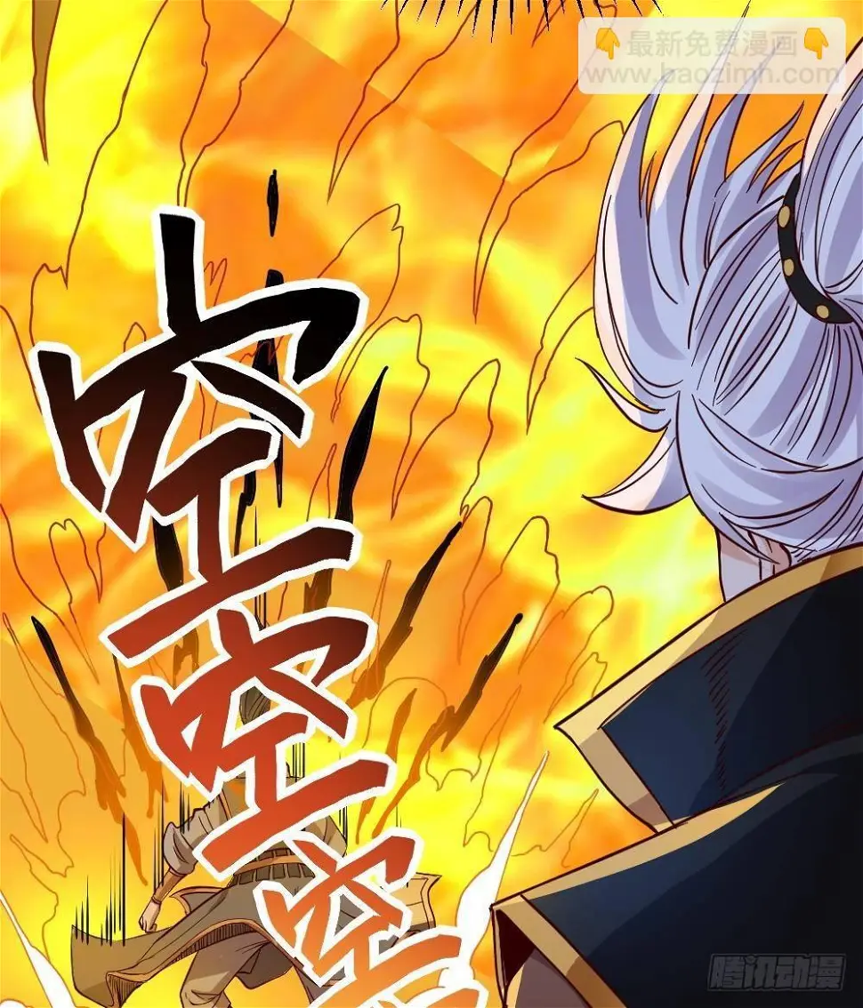 第19话 是谁欺人太甚？！13