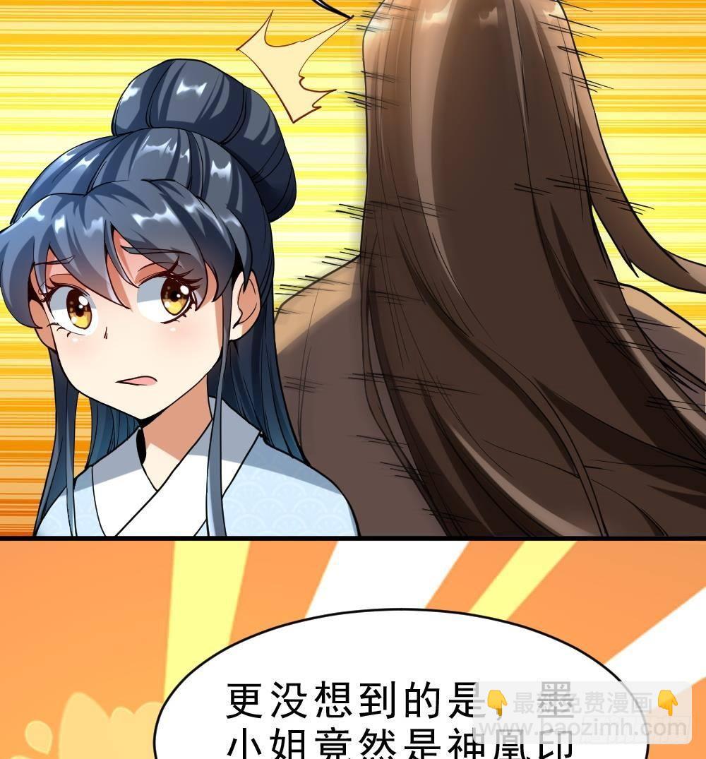 第34话 小试牛刀52